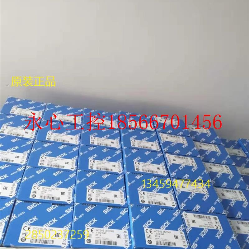 议价sick原装WTB8-N3311V 6041456正品WTB8-N2231 6033208现货￥