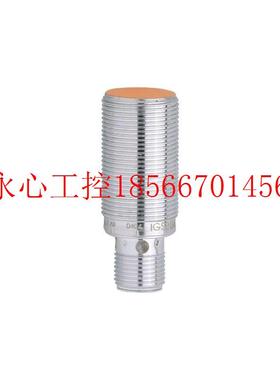 议价易福门 IFM 连续性监控的液位传感器(导波雷达) LR8000 LR8￥