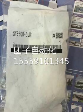 日本SMC全新Y原现货 SY200-5UD1 SY5200-5UD1 S装55100-5U1询价