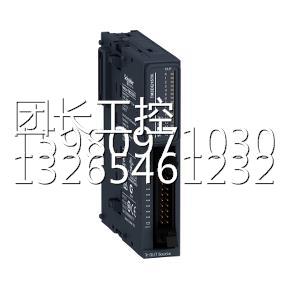 全新原装TM3DM8R/TM3DM8RG/TM3DM24R/TM3DM24RG施耐德混合模块询