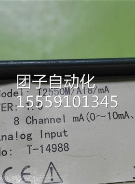 T8250M/AImA5 /y询价