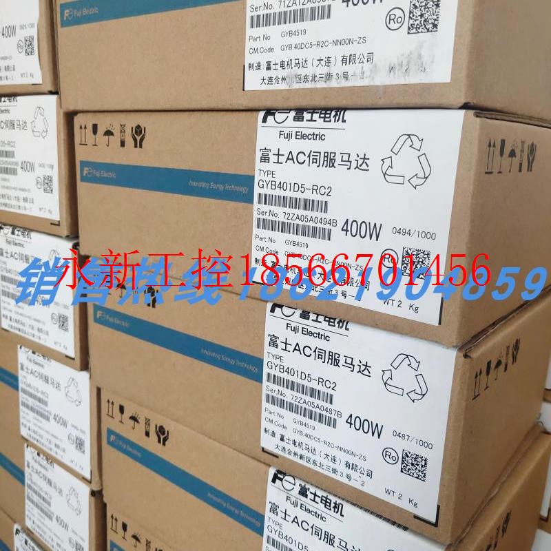 议价原装全新富士伺服电机GYB401D5-RC2,库存秒发,假一罚十￥
