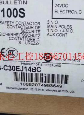 议价100S-C30EJ14BC,全新正品  罗克韦尔接触器￥