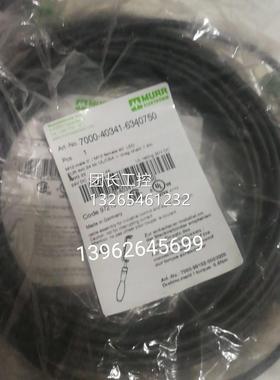 A29*原装0穆尔MURR转接线7000-40431-634075/10000.GEY带灯75-10