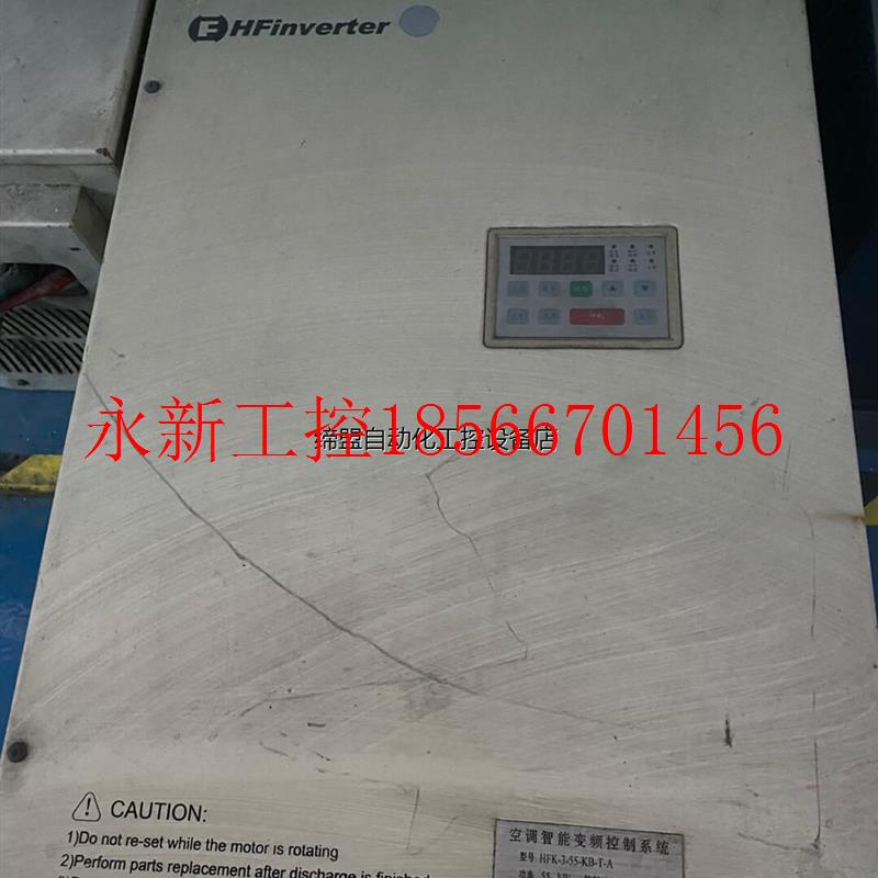 议价欧瑞HFK变频器。HFK13-55-KB-T-A议价产品￥