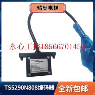器TS5290N808 旋转主机￥ 议价全新 蒂森电梯 多摩川编码