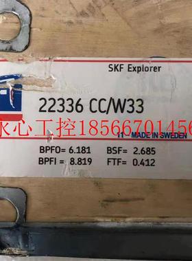 议价进口SKF调心滚子轴承 22336CC/W33 高承载现货￥