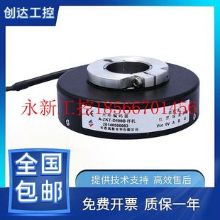 D100B 102￥ 器A 30E 议价长春编码 D100H45 ZKT 51.2B
