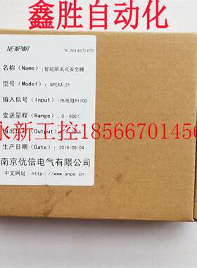 议价NEWPER优倍NPEXA-21现货￥