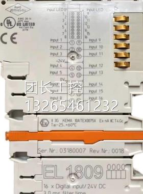 倍福模块EL6001KL6001EL1809 EL2809 EL1008 EL2008询价