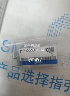 日本SM5C全新SY5140/5240R/T-5LOZ//5MOZ5L/5MZ/MO/5LOZZD/5LOUE