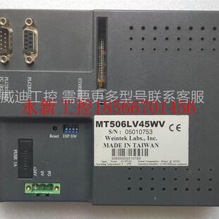 MT506LV45WV 议价a拆机 实物图 45WV 功能完￥ 威纶触摸屏MT506LV