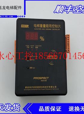 议价电梯配件/电梯重量载荷控制仪DTZZⅢ-SK14称重装置DTZZ-SK1￥