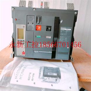 3200A式 议价二手施耐德 NW32H1 ￥ 6.0D