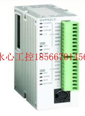 议价全新装 原块左侧称V重模DP01LC-SL台达￥