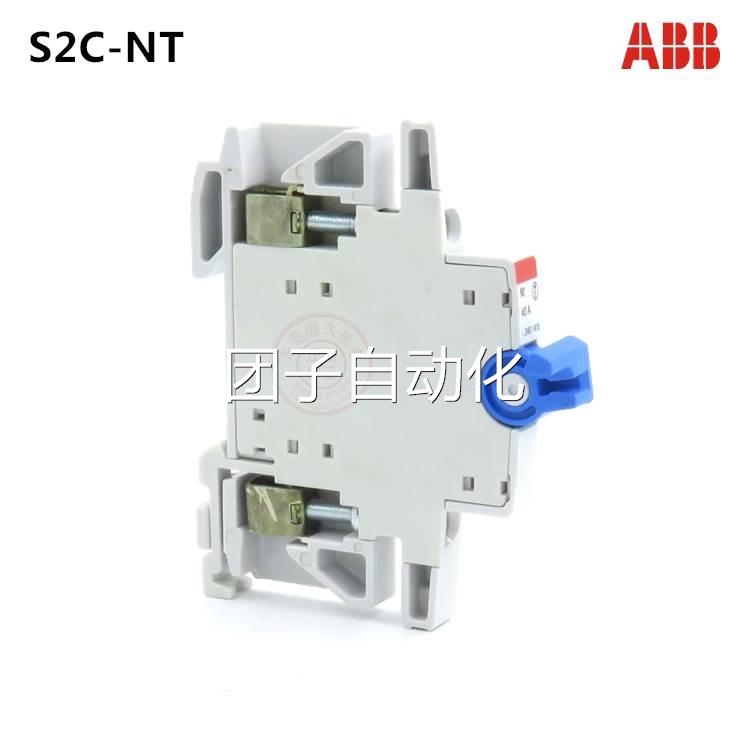 ABB微型断路器S200系列附件 S2C-NT 2CDS200918R0001询价