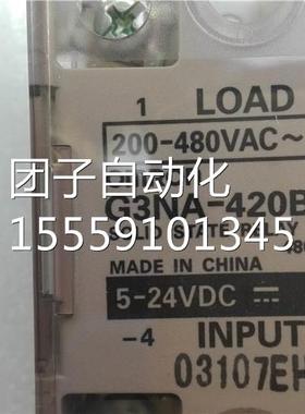G3N-20BA固态继电器2 004903询价