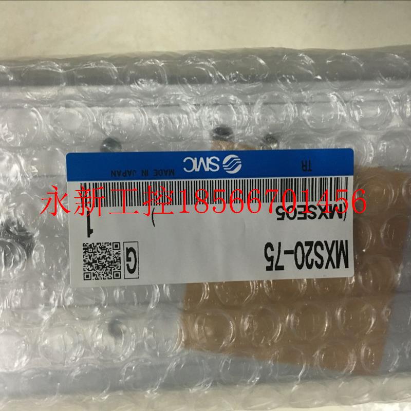 议价全新原装正品SMC气缸 MXS20-75/100/30/50/40/125  现货￥