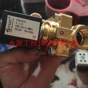 DC24V PN0.05 5.0mpa 60HZ四分高￥ 议价议价524105