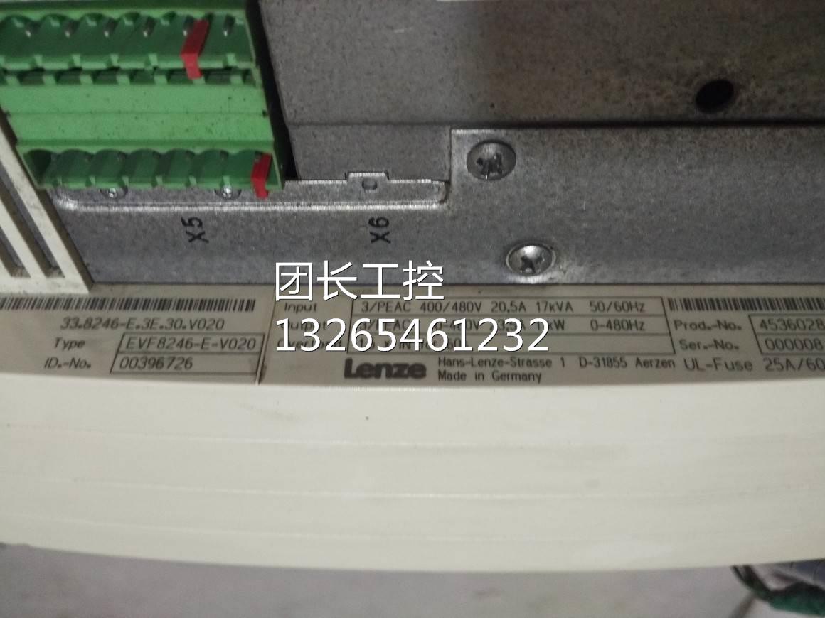A原装拆机伦茨变频器EVF8246-E-V020功能包好 实物图询价