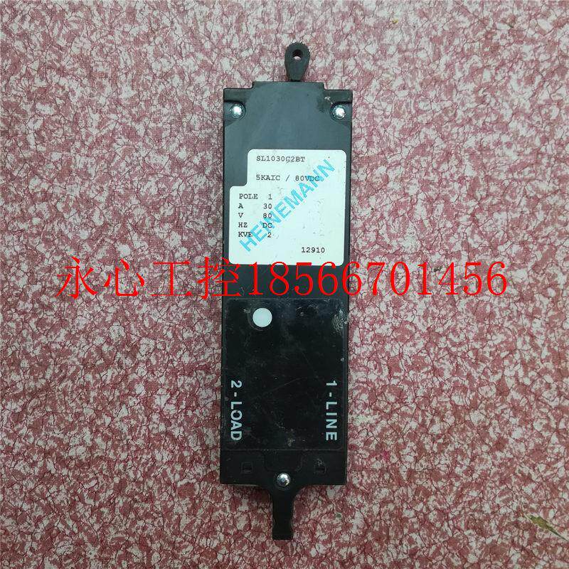 议价HEINEMANN SL1030C2BT 5KAIC/80VDC 30A设备用液压电磁断￥