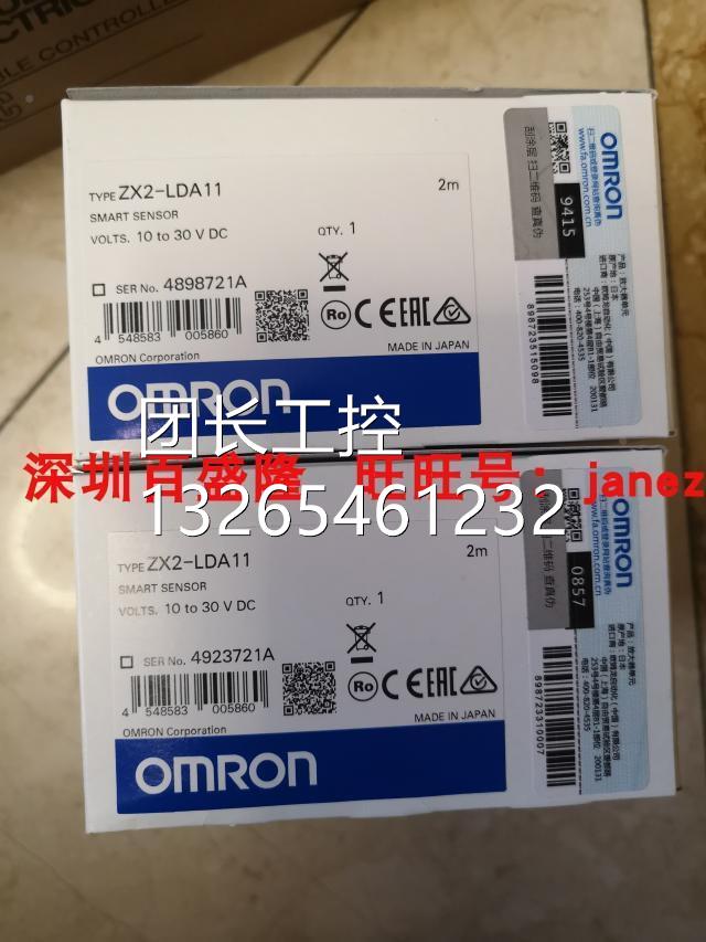 Omr/ZX-LDA11DoLn欧姆龙原装N新全正ZX-DA11品传感器ZX Z1X2-LDA1