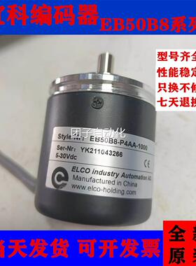 EB50B8-P4PR-1000宜科编码器P4AR C4PR H4PR H6PR H4AR1024500600