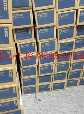 议价全新三菱伺服电机HC-SFS52/102/152/202/301/352/502/702质￥