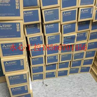 SFS52 352 202 301 152 502 議價全新三菱伺服電機(jī)HC 702質(zhì)￥ 102