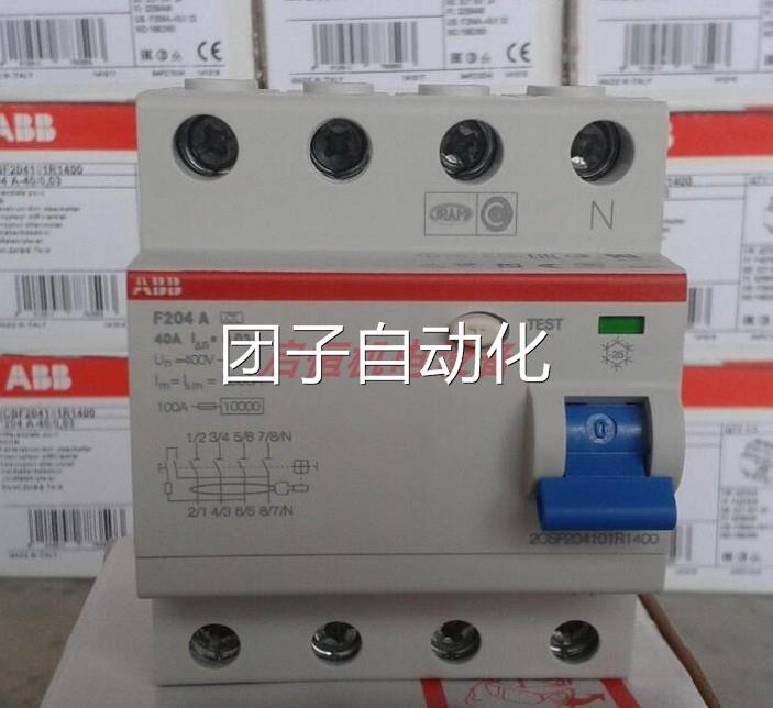 原装正品ABB漏电保护器 F204 AC-40/0.03 4P 40A询价