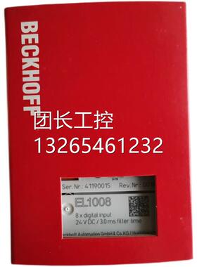 倍福模块 EL1008/EL2008/EL9410/EL2004/EL1018/EL1088/EL1004询