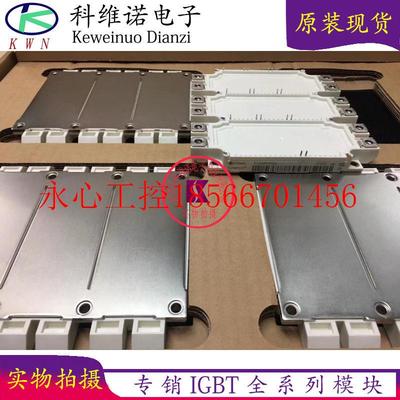 议价FS300R17KE3F-S1 FS300R12KE3-S1 FS300R17OE4P FS300R12KE￥