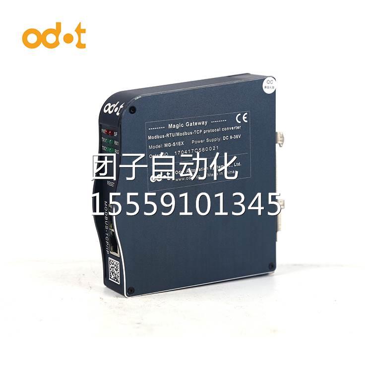 Modbus主/，RTU/ASCII转ProfiNet，2串口RS48/RS个232/RS从4225问