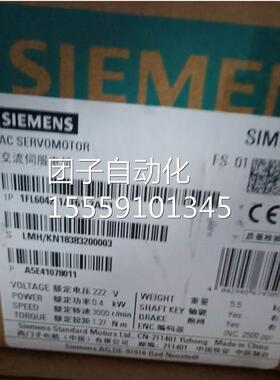 6S3210-5FE11-5UA0西门子V90伺服电机6SFL321O-511E-5UALO原装询