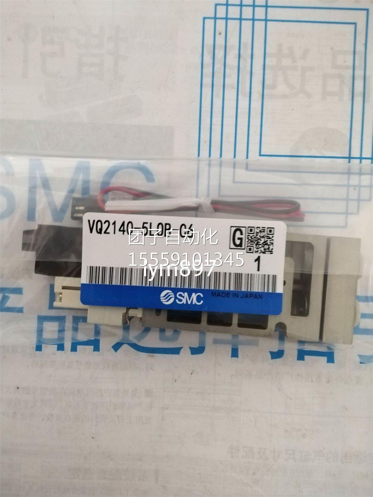 SMC全新原装VQ2140/21