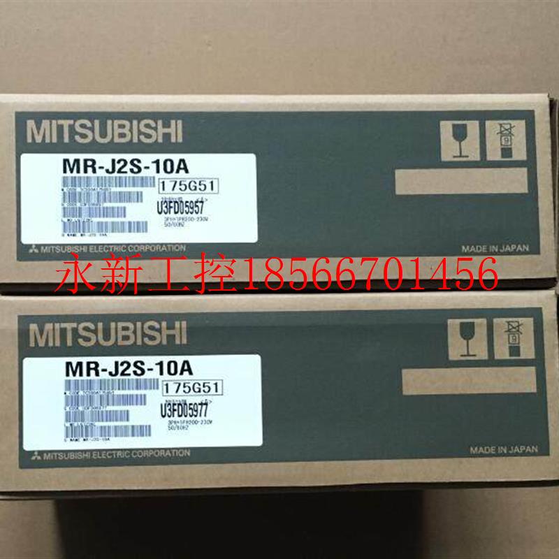 议价全新原装伺服电机MR-J2S-10B现货￥