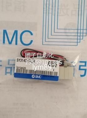 日本SMC全新原装SY3140Z-SZD/SL/SMZDL/MZE/SMOU/SLOZ/SMOZ/SSMZ