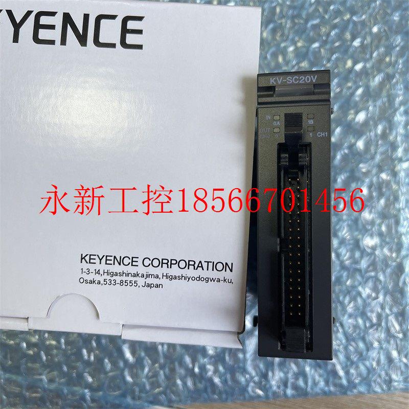 议价KEYENCE/基恩士 KV-SC20V 可编程控制器 高速计数器单￥