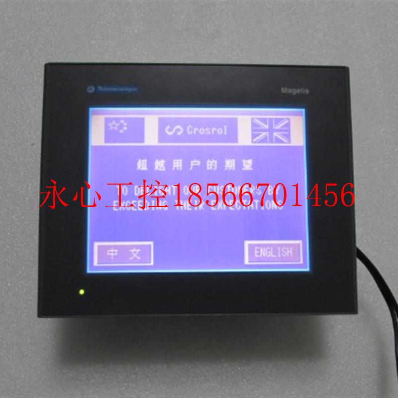 议价现货通电 施耐德  XBTGT2110   有2台 一台重量1·4斤 在25￥