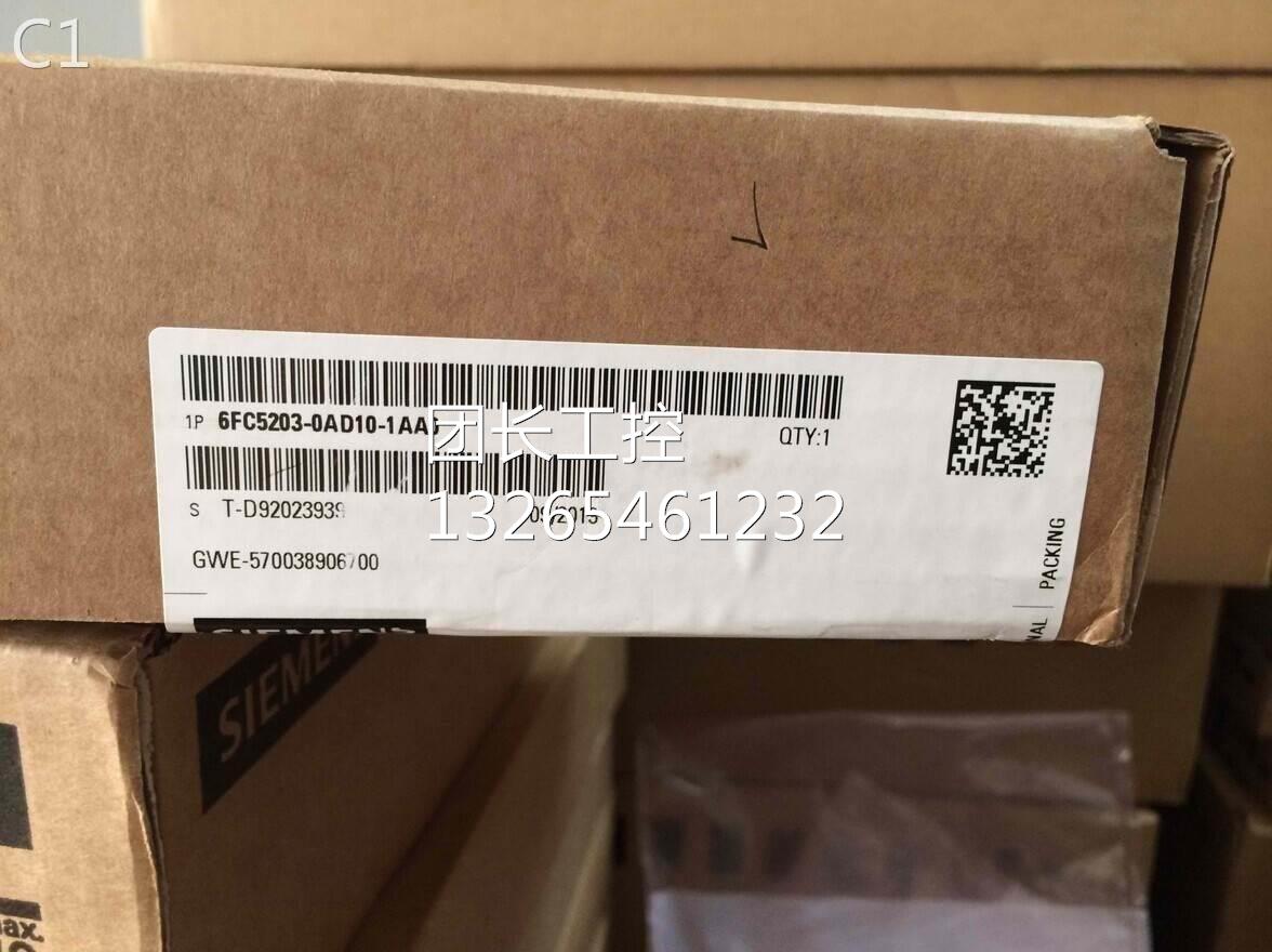 全新原装6FC5203-0AB/AC/AD/AE00/13/21/27/28-0/1/5AA/AD0/1/2询