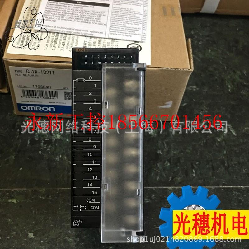 议价CP1W-EXT01欧姆龙PLC高功能I/O单元CJ系列适配器原装正品议￥