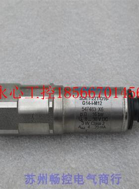 议价全新费斯托FESTO压力开关 SDET-22T-D16-G14-I-M12 现货 54￥