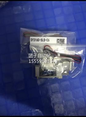 日本SMCE原装现货SY31640/3260--5LOU/5LOZ/5MOE/5MZE/5LZM5/C-Q