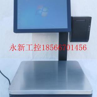议价商米电子秤Windows秤重打印一体J1900高配收银机生鲜收款¥