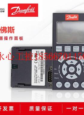 议价LCP102B丹佛斯F/C300/31302/0202系列变频器操作面板130B11￥