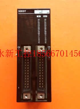 议价欧姆龙 CPM2C-32EDTC￥