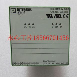 议价菲尼克斯 在3 STME 一台 3￥ IBS