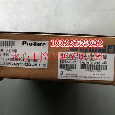 议价全新原装普洛菲斯PFXGM4301TAD￥