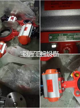 阀门 NKTD671X-16 ！！！询价