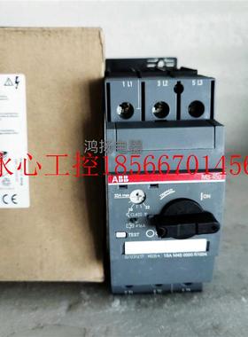 议价ABB MS450-32  22-32A 1SA.M45 0000 R1004￥